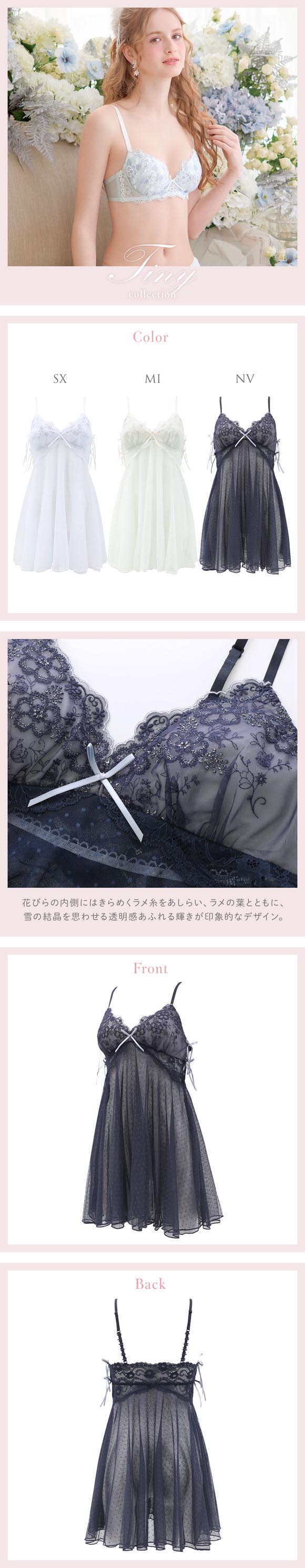 リサマリ ティニー カップ付き スリップ ランジェリー Risa Magli
