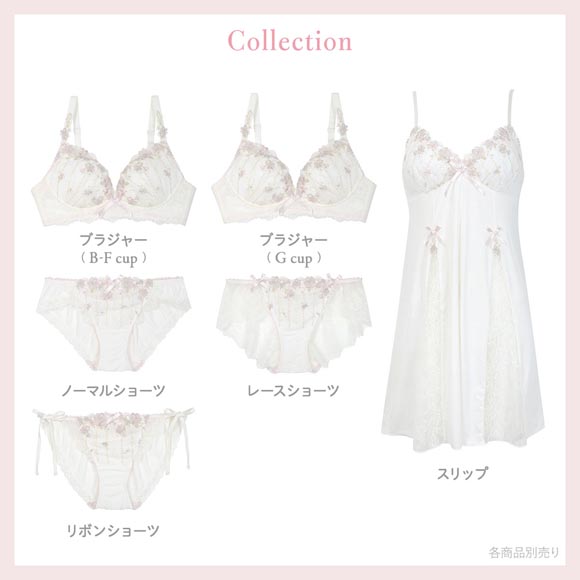 リサマリ ナルナ カップ付き スリップ キャミソール ランジェリー Risa Magli
