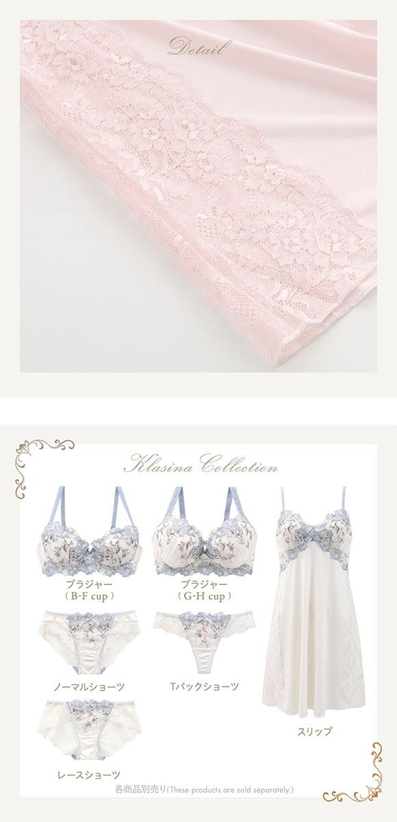 リサマリ レーヌ クラシーナ スリップ ロングキャミソール ランジェリー Risa Magli Reine