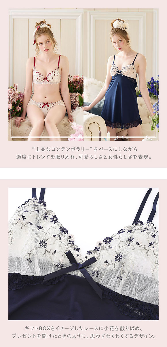 リサマリ Risa Magli ティナ スリップ ランジェリー