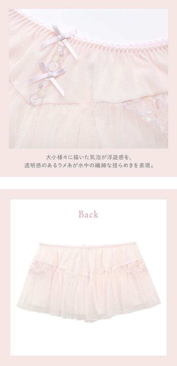 リサマリ アンチェ タップパンツ ショートパンツ インナー ボトムス