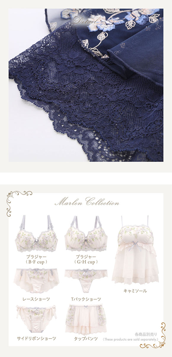 リサマリ レーヌ マルレーン タップパンツ ショートパンツ インナー ランジェリー Risa Magli Reine