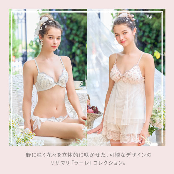 リサマリ ラーレ タップパンツ ショートパンツ インナー ボトムス ランジェリー Risa Magli
