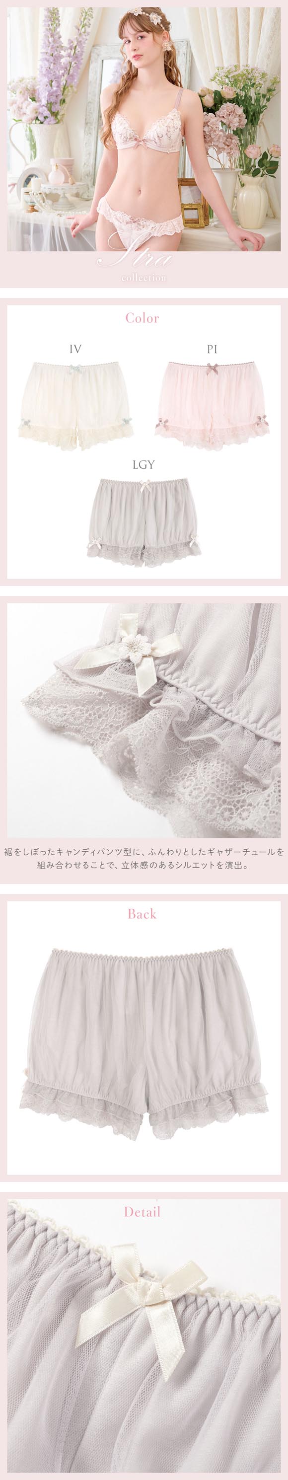 リサマリ ストロ タップパンツ ショートパンツ インナー ボトムス ランジェリー Risa Magli