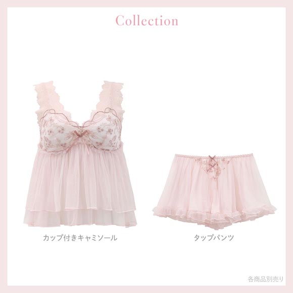 リサマリ ROOM プティ タップパンツ ショートパンツ インナー ボトムス ランジェリー 下着 Risa Magli