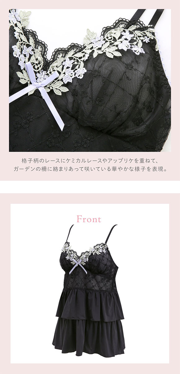 リサマリ ジニー カップ付き キャミソール スリップ ランジェリー Risa Magli