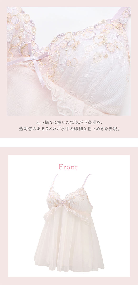 リサマリ アンチェ カップ付き キャミソール ミニスリップ