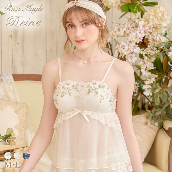 リサマリ レーヌ マルレーン カップ付き キャミソール ランジェリー Risa Magli Reine