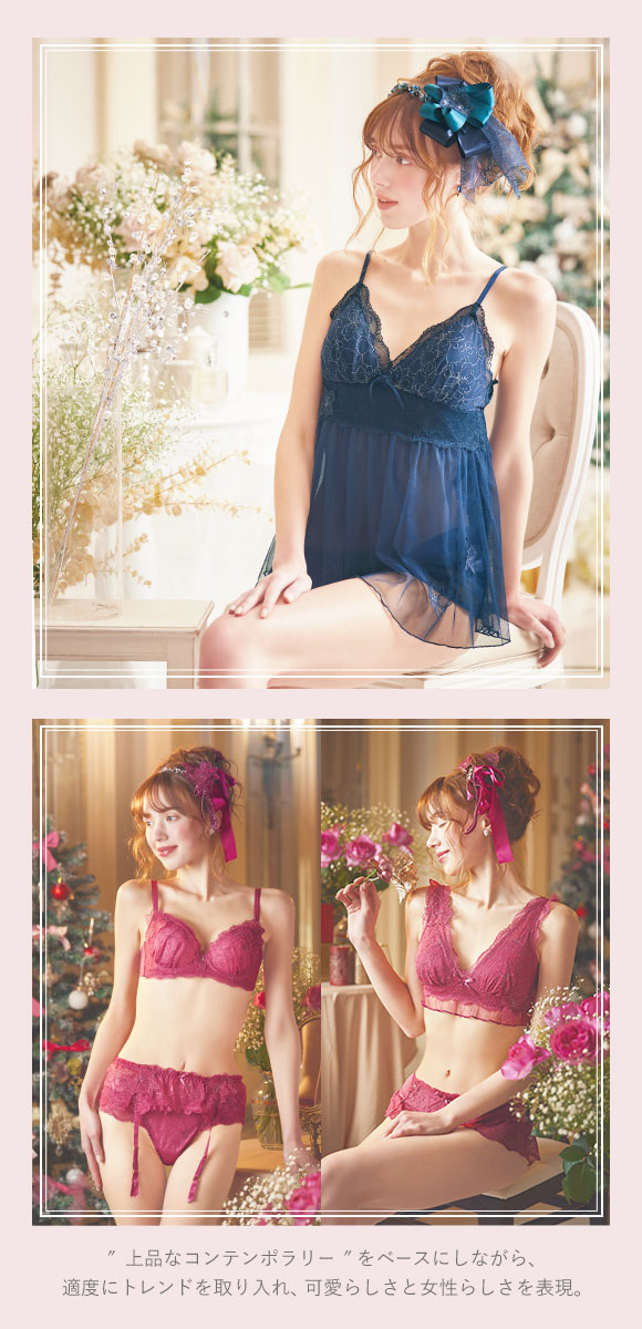 リサマリ Risa Magli ジョエル カップ付き ロング キャミソール スリップ ランジェリー