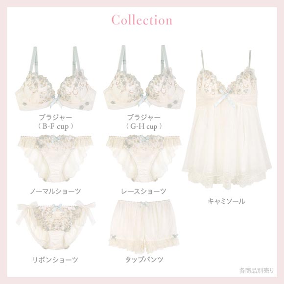リサマリ ストロ カップ付き キャミソール スリップ ランジェリー Risa リサマリ ストロ カップ付き キャミソール スリップ ランジェリー Risa