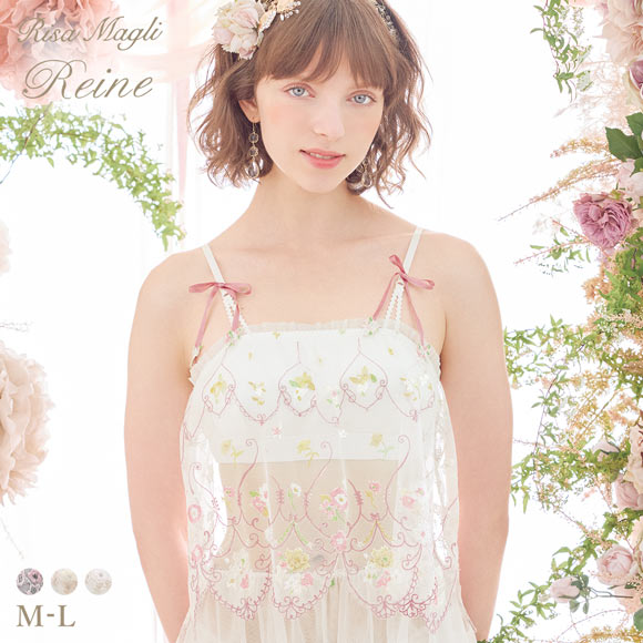 リサマリ レーヌ プルメリア カップ付き キャミソール ランジェリー