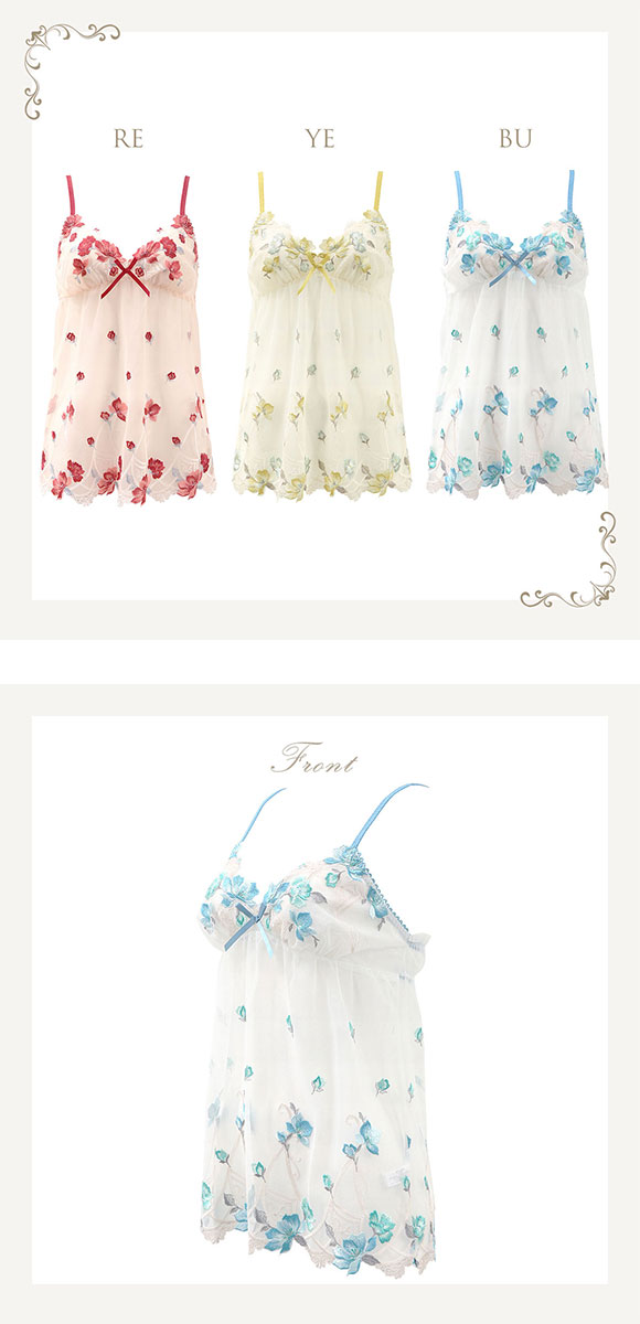 リサマリ Risa Magli レーヌ Reine セレスト キャミソール ランジェリー