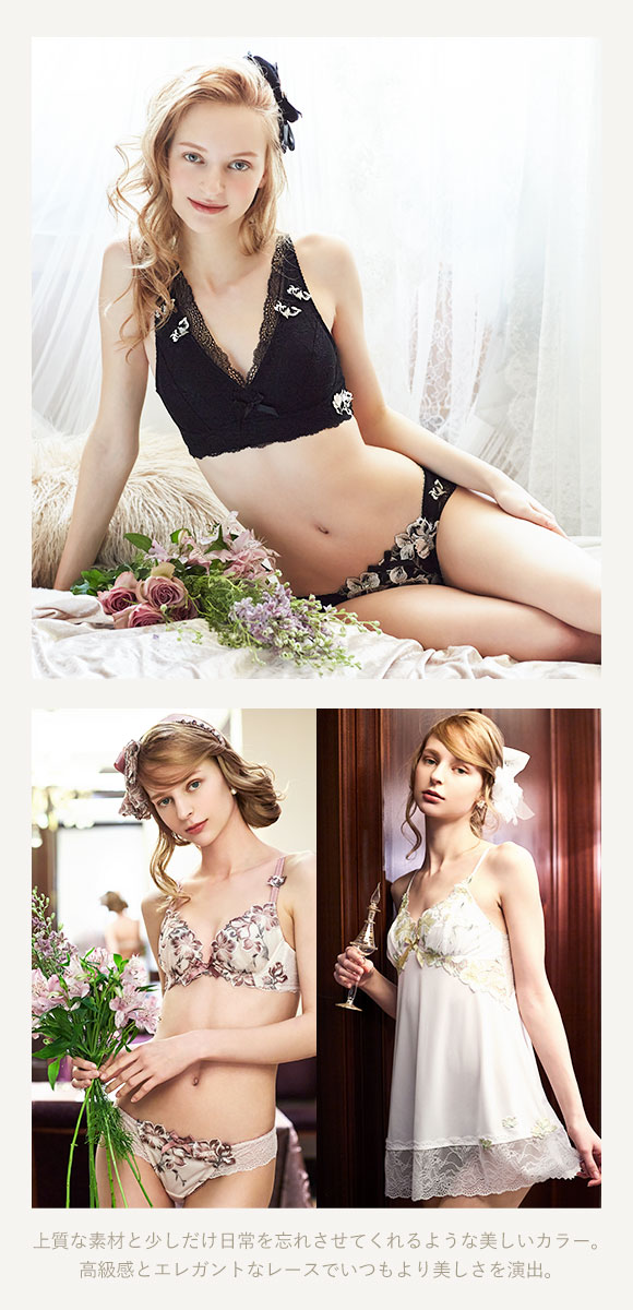 リサマリ Risa Magli レーヌ Reine クレモンス ナイトブラ ブラジャー ノンワイヤー おやすみブラ ワイヤレスブラ 単品