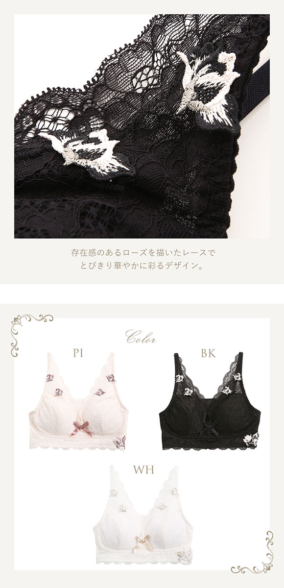 リサマリ Risa Magli レーヌ Reine クレモンス ナイトブラ ブラジャー ノンワイヤー おやすみブラ ワイヤレスブラ 単品