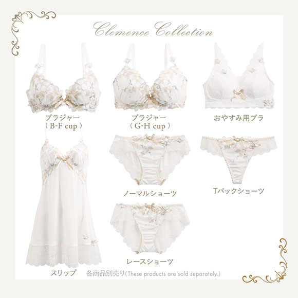 リサマリ Risa Magli レーヌ Reine クレモンス ナイトブラ ブラジャー ノンワイヤー おやすみブラ ワイヤレスブラ 単品