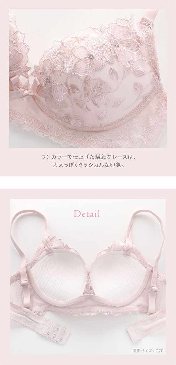 リサマリ ルイーザ ノンワイヤー ブラジャー メロフィータイプ DEF 谷間ブラ ワイヤレス 大きいサイズ Risa Magli