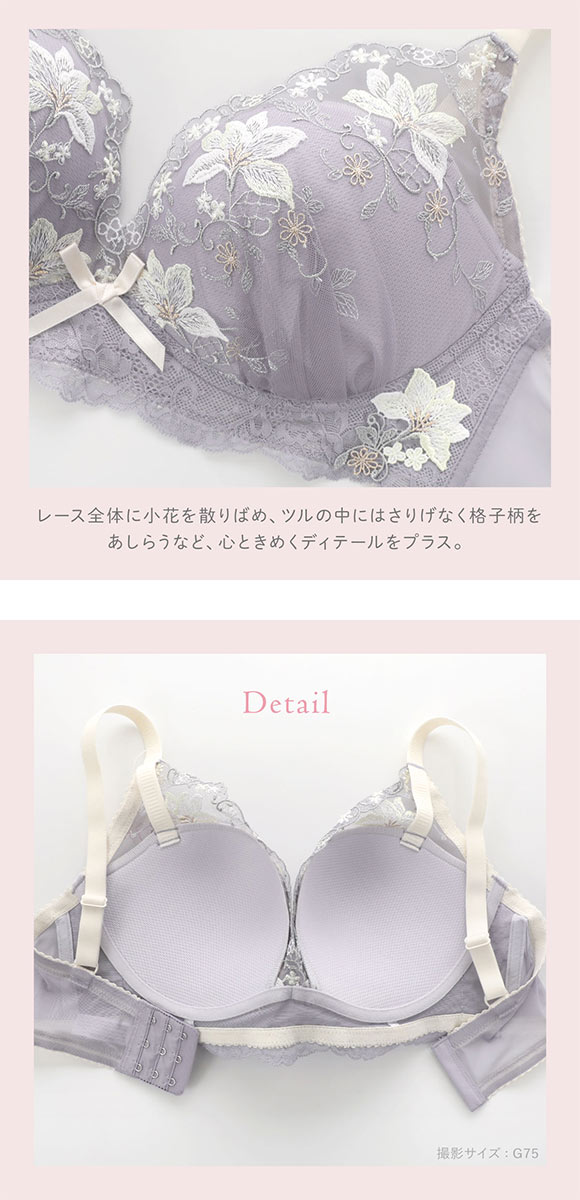 リサマリ フルーリ ノンワイヤー ブラジャー メロフィー G グラマーブラ 大きいサイズ ワイヤレス Risa Magli