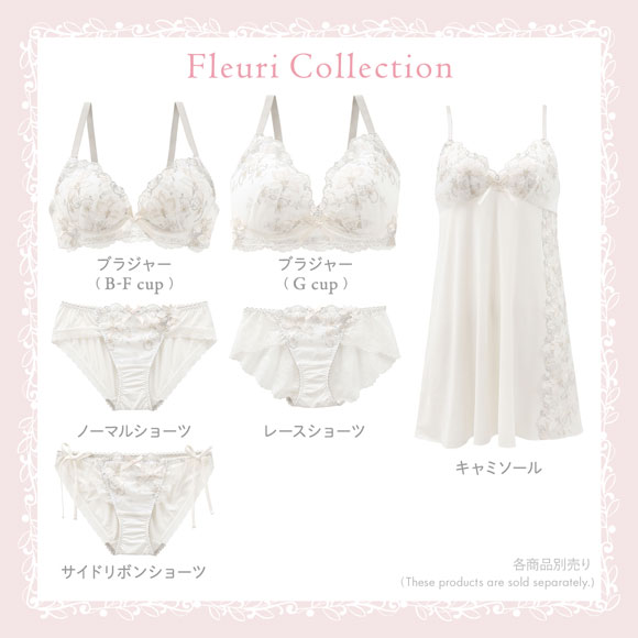 リサマリ フルーリ ノンワイヤー ブラジャー メロフィー G グラマーブラ 大きいサイズ ワイヤレス Risa Magli