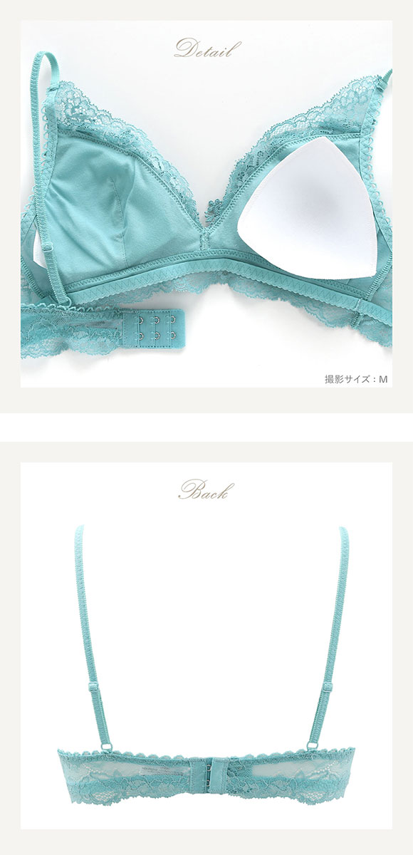 リサマリ Risa Magli レーヌ Reine フラフィー ノンワイヤー ブラジャー ソフトブラ ブラレット ワイヤレスブラ ML 単品