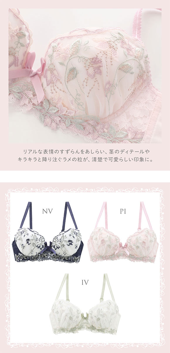 リサマリ ソア ブラジャー EF 谷間ブラ Risa Magli