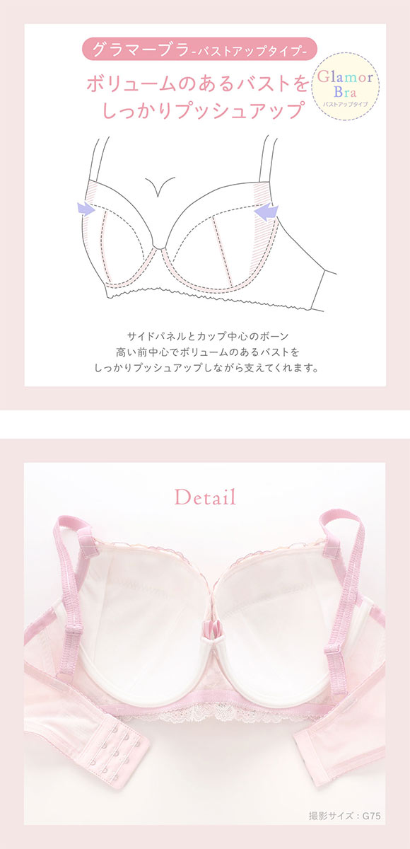 リサマリ ソア ブラジャー GH グラマーブラ Risa Magli