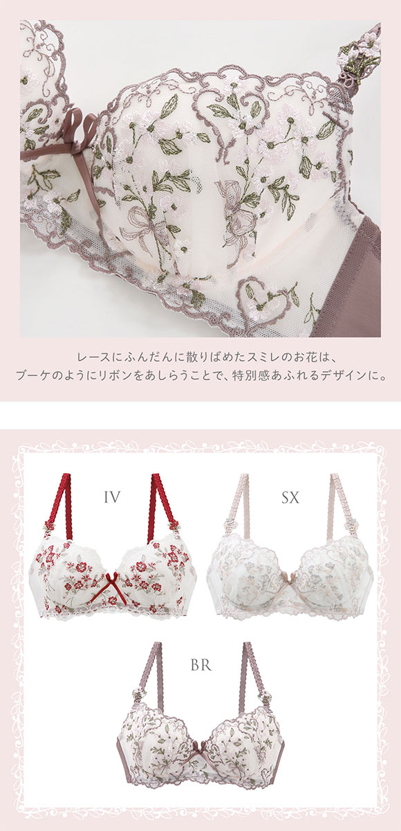 リサマリ リア 3/4カップ ブラジャー BCD 谷間ブラ Risa Magli