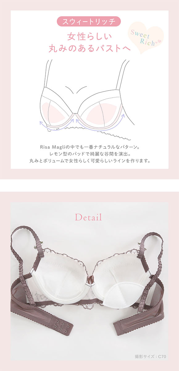 リサマリ リア 3/4カップ ブラジャー BCD 谷間ブラ Risa Magli