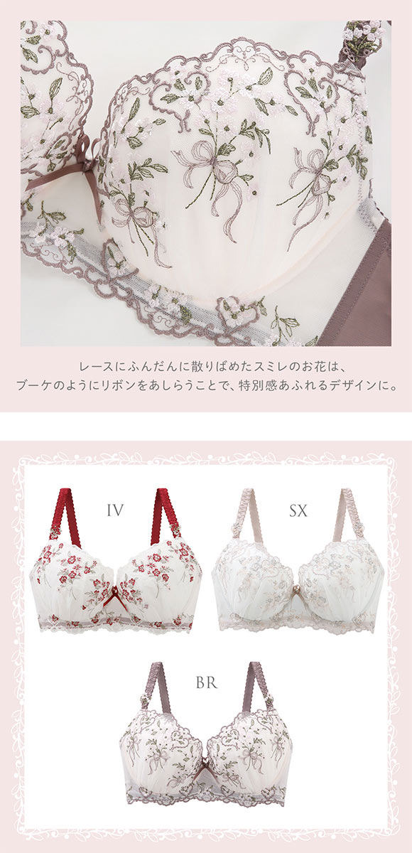 リサマリ リア 3/4カップ ブラジャー GHI グラマーブラ 大きいサイズ Risa Magli