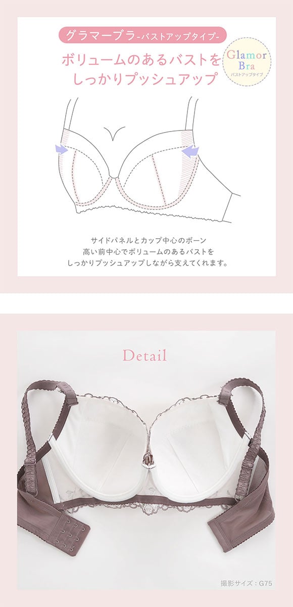 リサマリ リア 3/4カップ ブラジャー GHI グラマーブラ 大きいサイズ Risa Magli