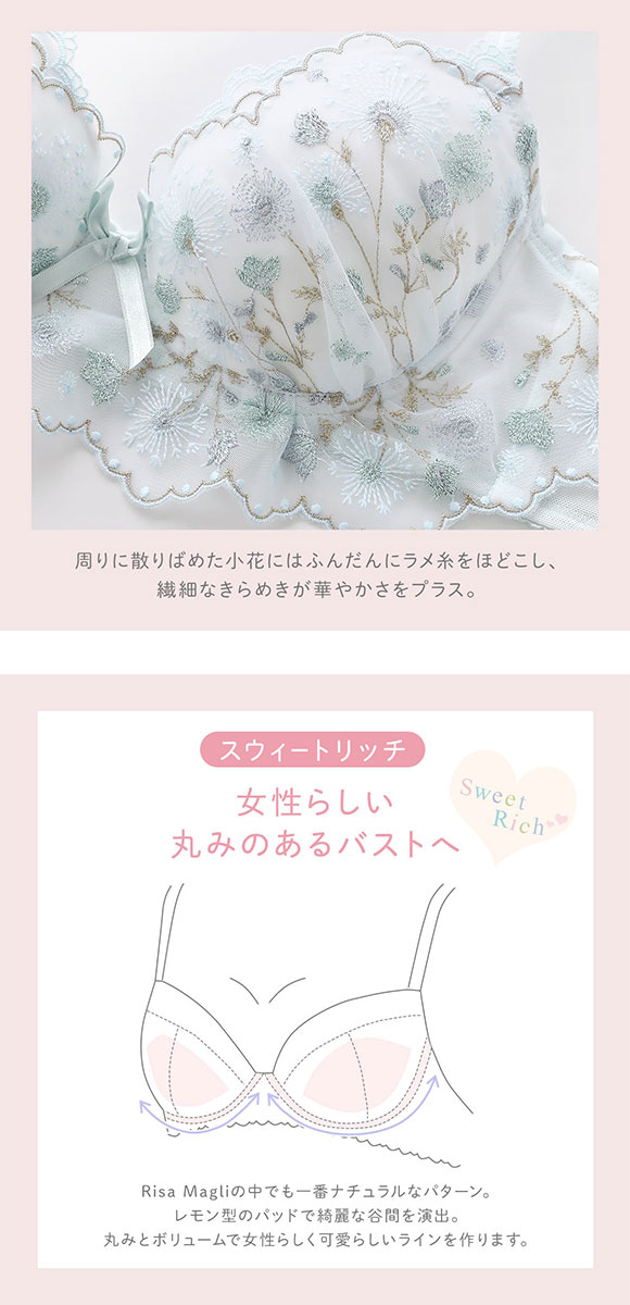 まりまり リサマリ ミリ 3/4カップ ブラジャー BCD 谷間ブラ Risa Magli