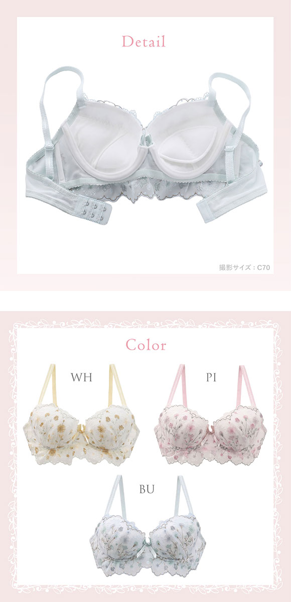 リサマリ ミリ 3/4カップ ブラジャー EF 谷間ブラ Risa Magli