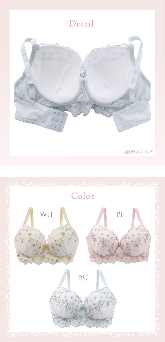 リサマリ ミリ 3/4カップ ブラジャー GHI グラマーブラ 大きいサイズ Risa Magli