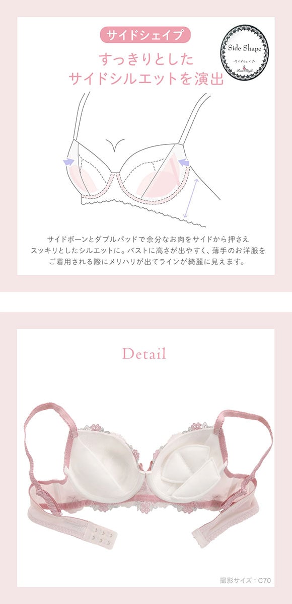 リサマリ イーシャ ブラジャー BCD 谷間ブラ Risa Magli