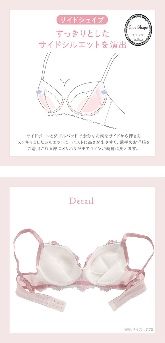 リサマリ イーシャ ブラジャー EF 谷間ブラ 大きいサイズ Risa Magli