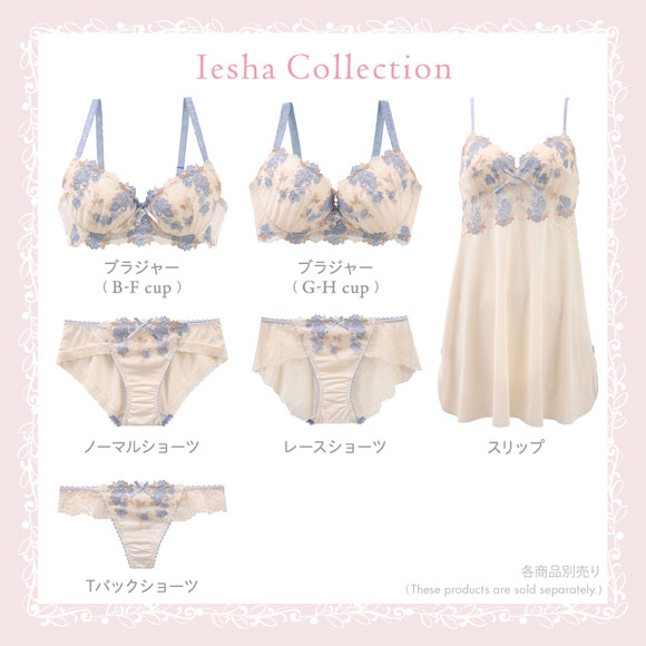 リサマリ イーシャ ブラジャー GH 大きいサイズ Risa Magli