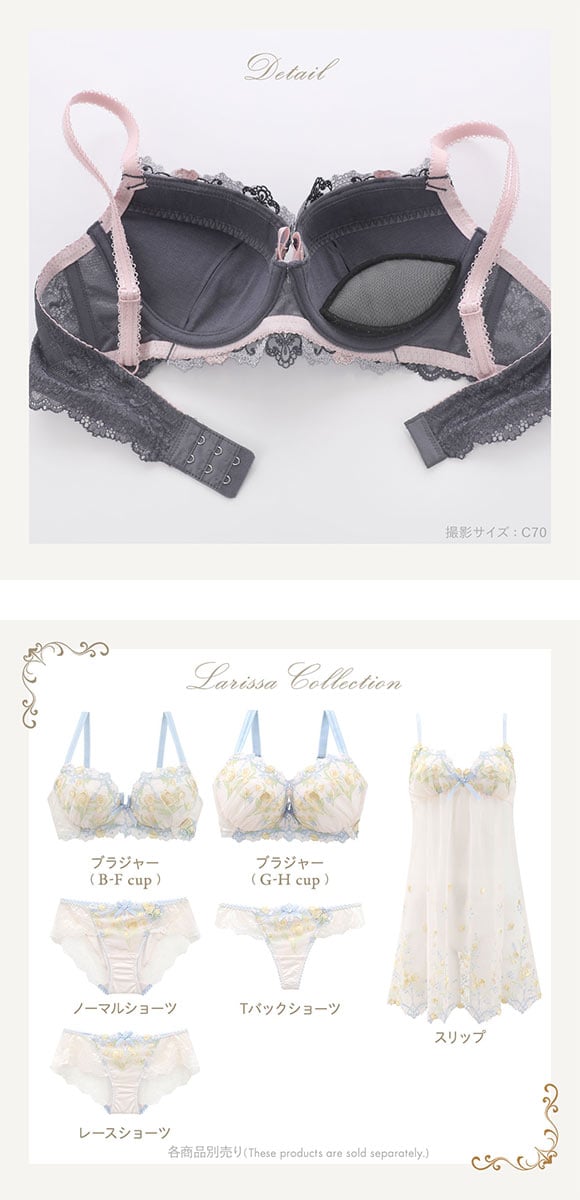 リサマリ レーヌ ラリッサ ブラジャー EF 谷間ブラ 大きいサイズ Risa Magli Reine