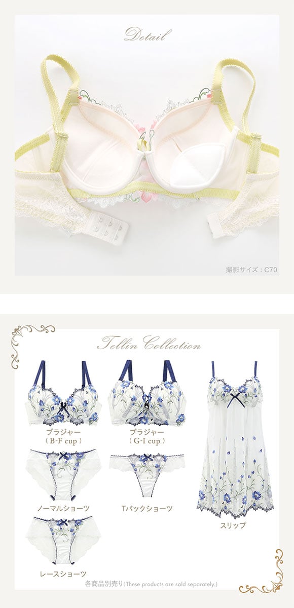 リサマリ レーヌ テリン ブラジャー EF 谷間ブラ Risa Magli Reine