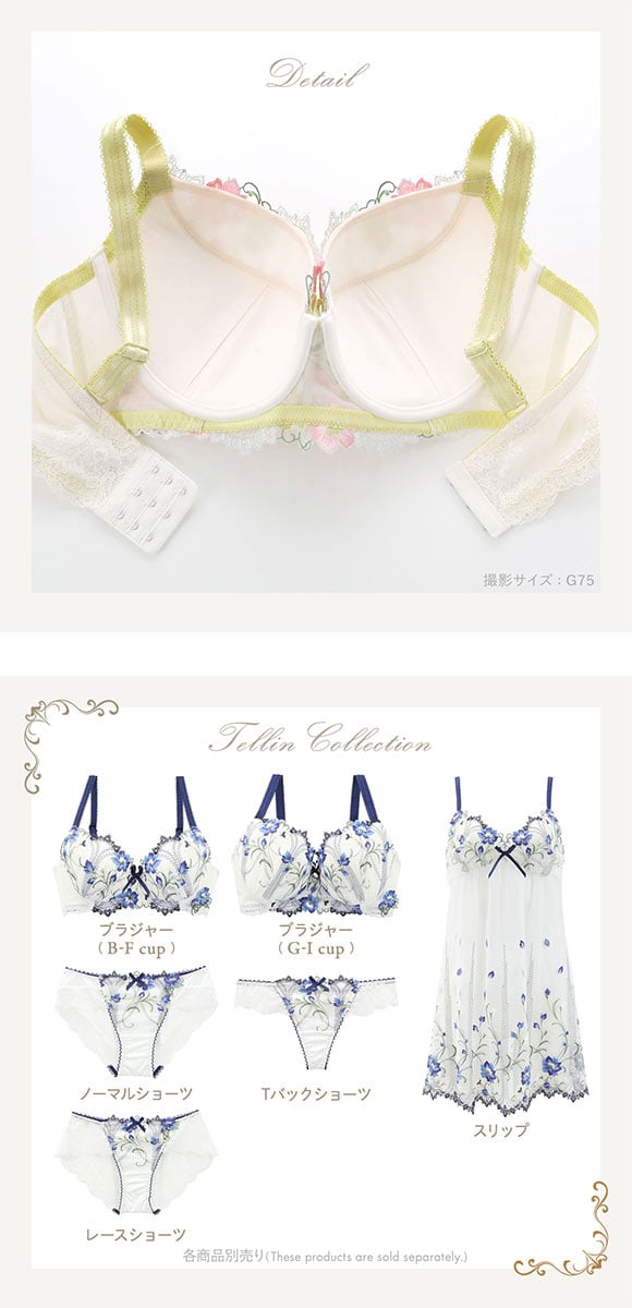 リサマリ レーヌ テリン ブラジャー GHI 大きいサイズ グラマー Risa Magli Reine