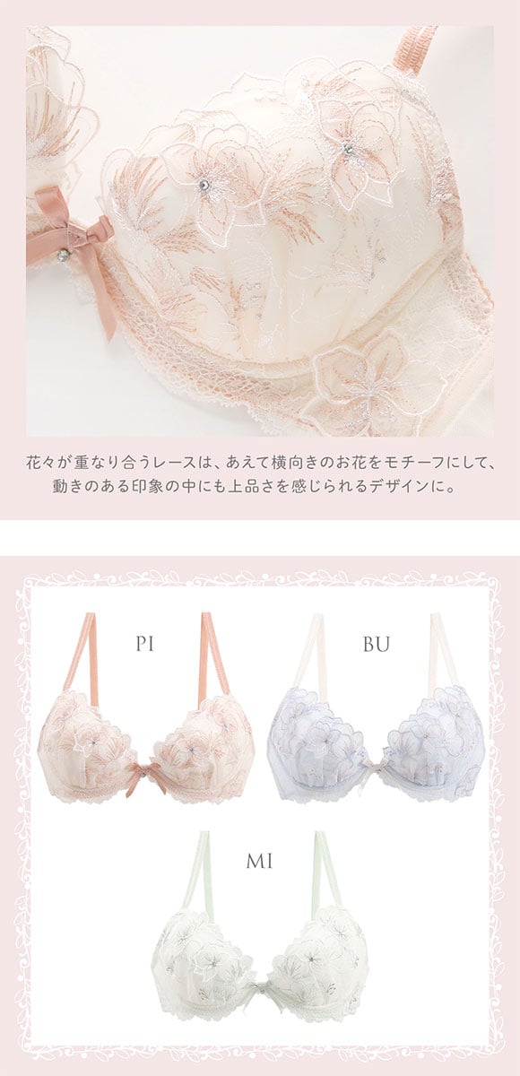 リサマリ ナーラ ブラジャー BCD リサマリミラクル谷間ブラ Risa Magli