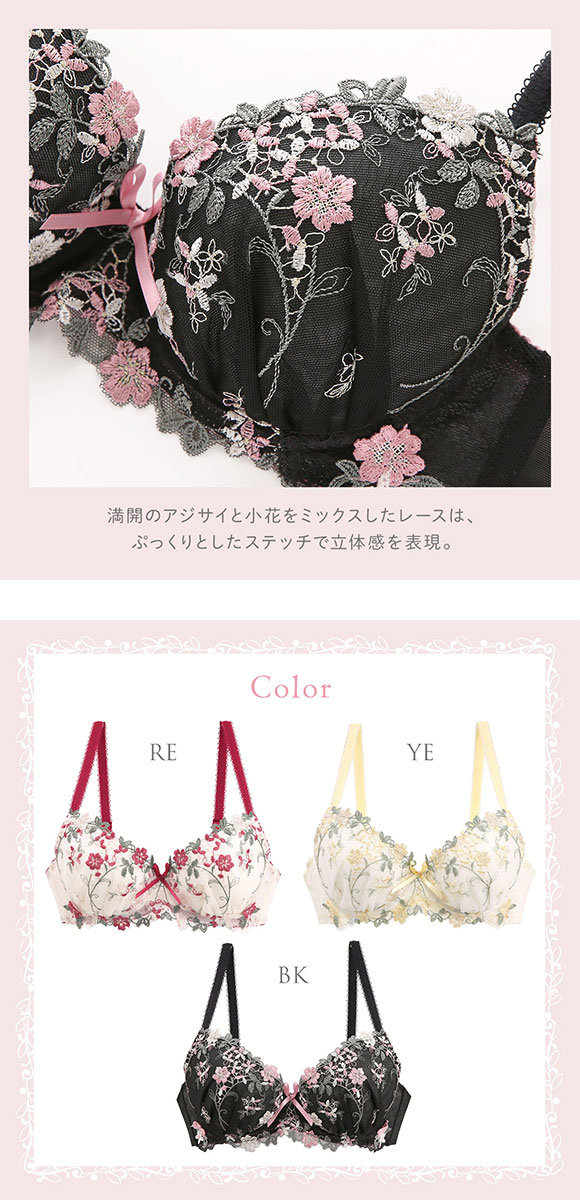 リサマリ ナヨン ブラジャー EF 谷間ブラ 大きいサイズ Risa Magli