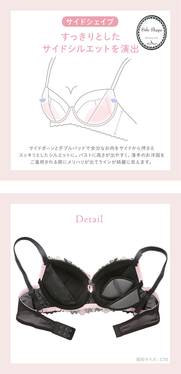 リサマリ ナヨン ブラジャー EF 谷間ブラ 大きいサイズ Risa Magli