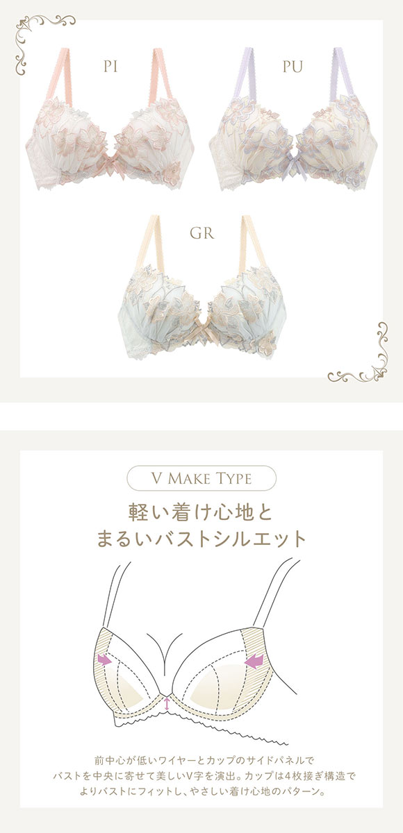 リサマリ レーヌ アデリーノ 3/4カップ ブラジャー EF 谷間ブラ Risa Magli Reine