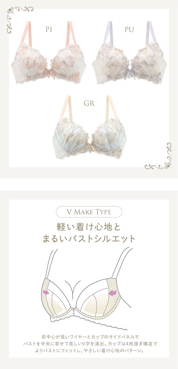 リサマリ レーヌ アデリーノ 3/4カップ ブラジャー EF 谷間ブラ Risa Magli Reine