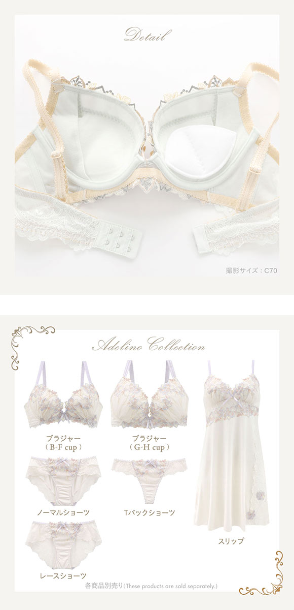 リサマリ レーヌ アデリーノ 3/4カップ ブラジャー EF 谷間ブラ Risa Magli Reine