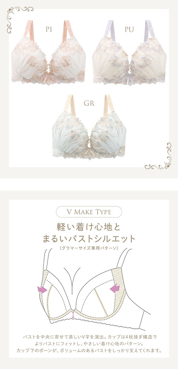 リサマリ レーヌ アデリーノ 3/4カップ ブラジャー GH 大きいサイズ Risa Magli Reine