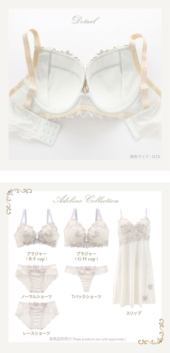 リサマリ レーヌ アデリーノ 3/4カップ ブラジャー GH 大きいサイズ Risa Magli Reine