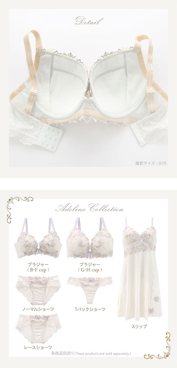 リサマリ レーヌ アデリーノ 3/4カップ ブラジャー GH 大きいサイズ Risa Magli Reine