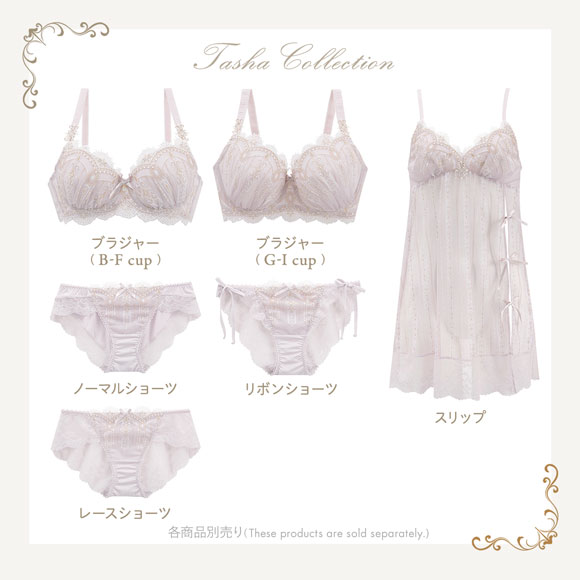 リサマリ レーヌ ターシャ ブラジャー BCD 谷間ブラ Risa Magli Reine
