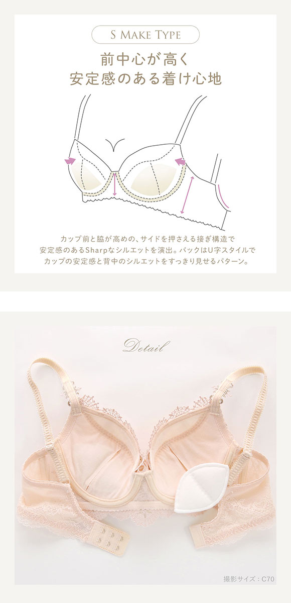 リサマリ レーヌ ターシャ ブラジャー EF 谷間ブラ 大きいサイズ Risa Magli Reine