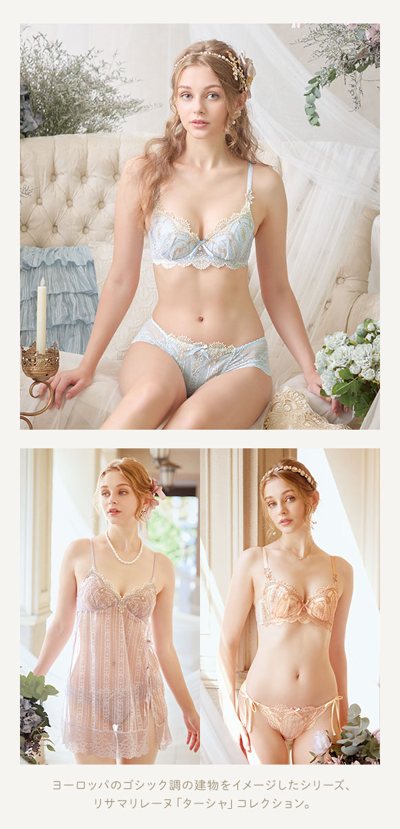 リサマリ レーヌ ターシャ ブラジャー グラマーブラ 大きいサイズ GHI Risa Magli Reine